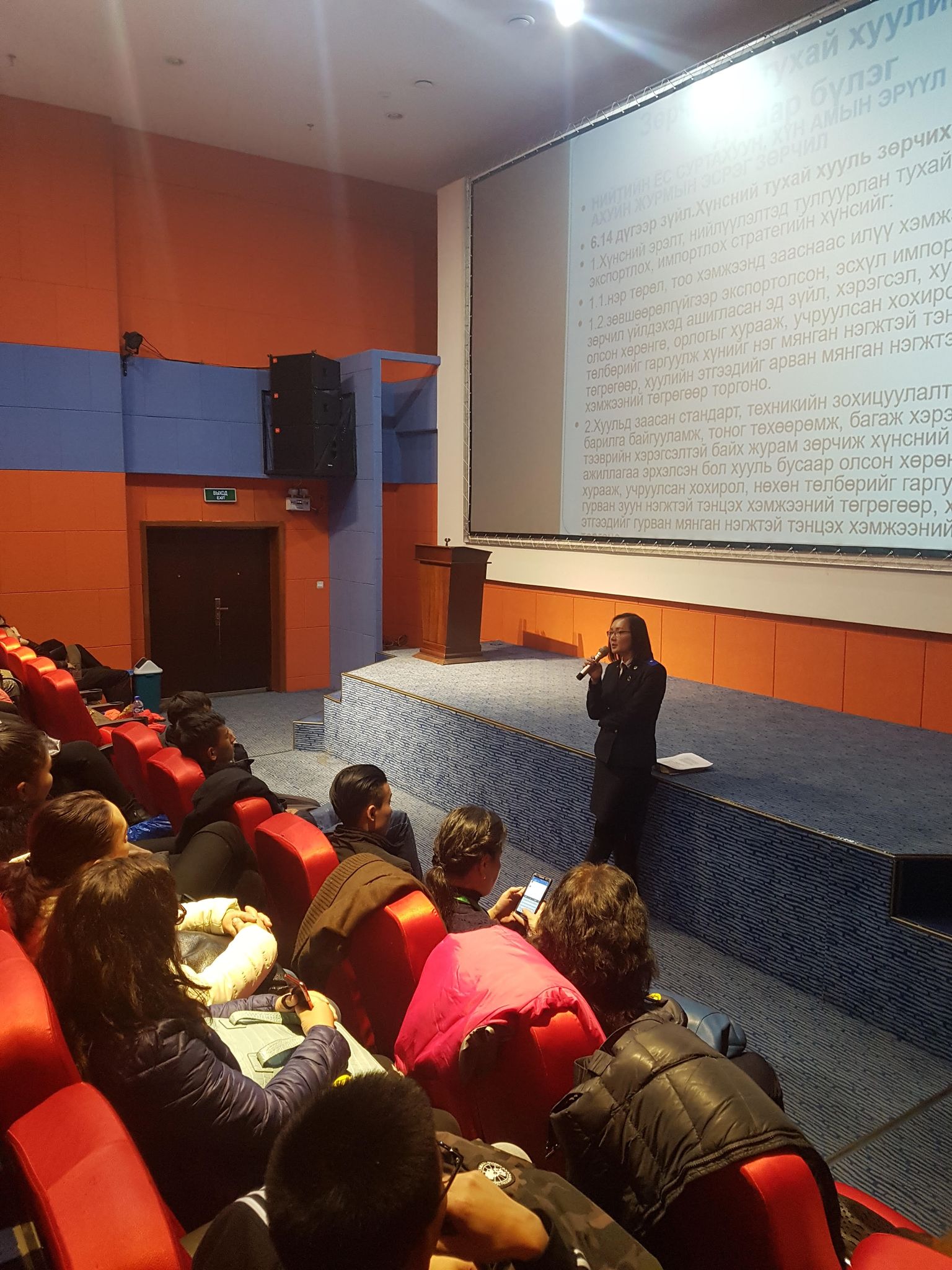 ХҮНСНИЙ АЮУЛГҮЙ БАЙДЛЫГ ХАНГУУЛАХ, БОЛЗОШГҮЙ ЭРСДЛЭЭС УРЬДЧИЛАН СЭРГИЙЛЭХ ЧИГЛЭЛЭЭР ЯРИА ТАНИУЛГА ХИЙЖ, СУРГАЛТ ЗОХИОН   БАЙГУУЛЖЭЭ.